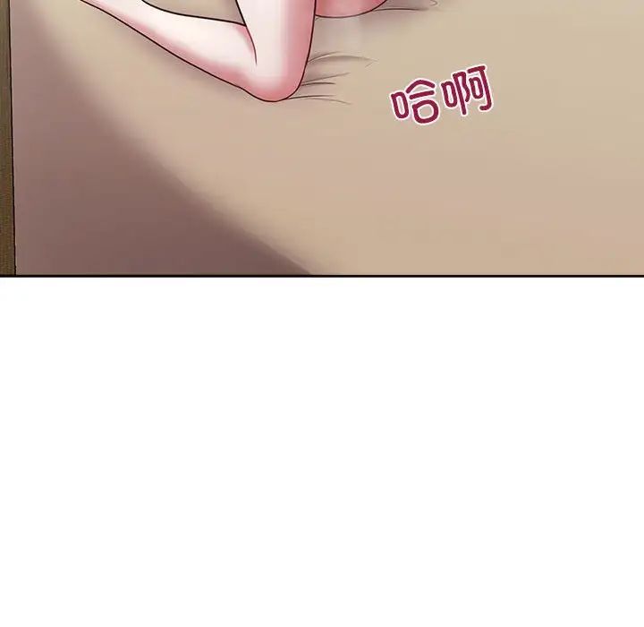 这公司归我了第13話