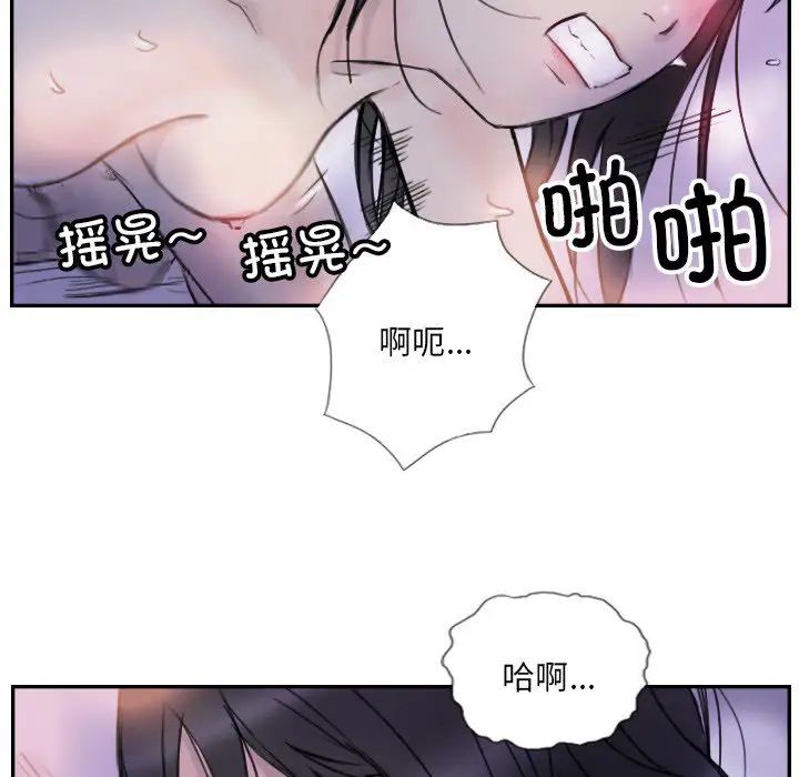 超能刑警第4話