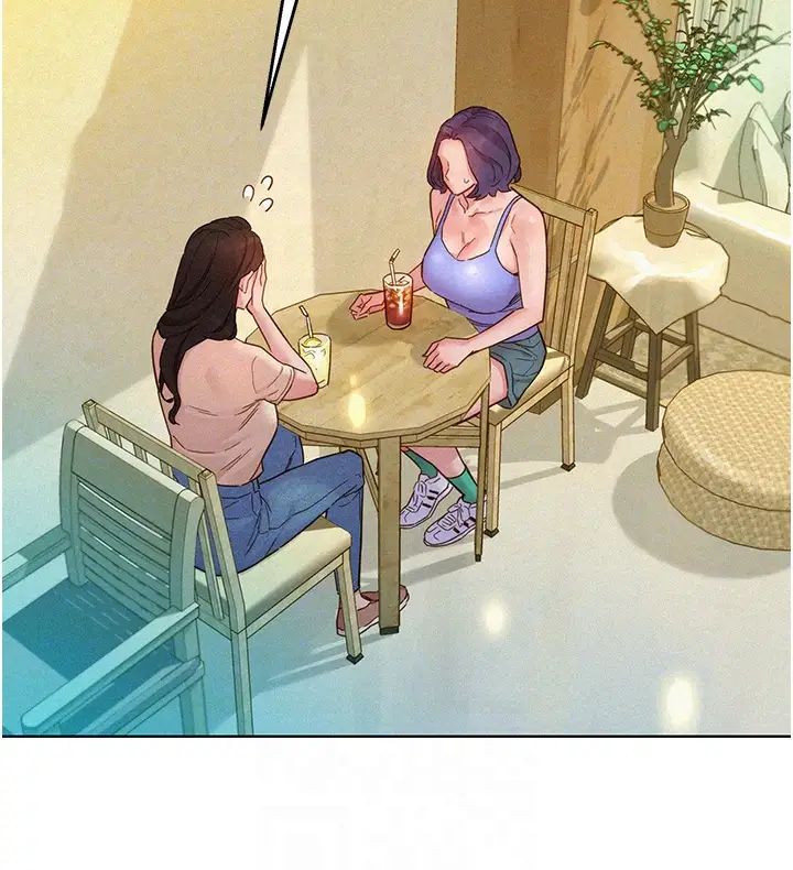 友情万睡第94話-歡迎回傢，我的主人