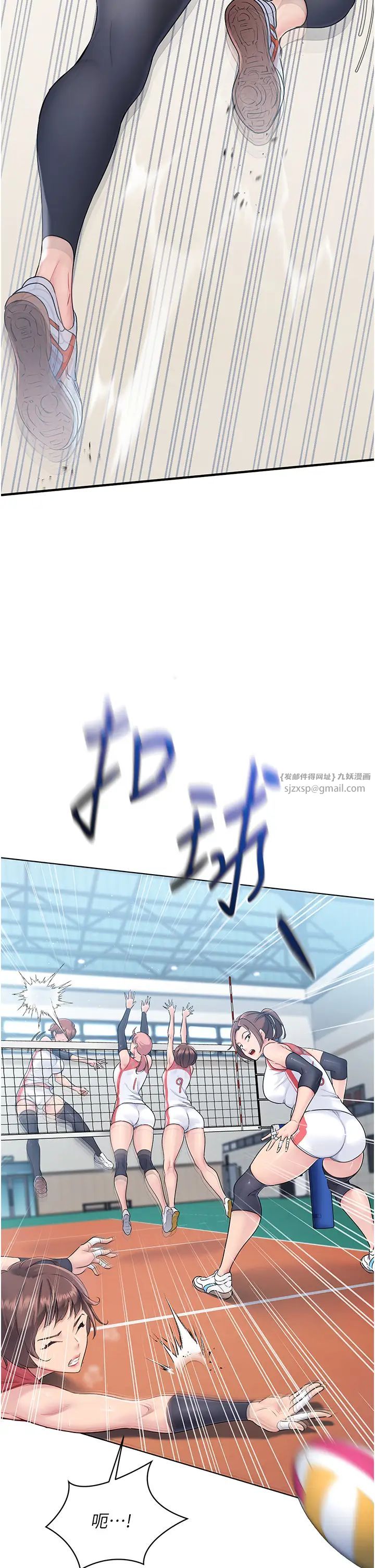 Setup!排球少女第1话-尖酸刻薄的过气女排球员