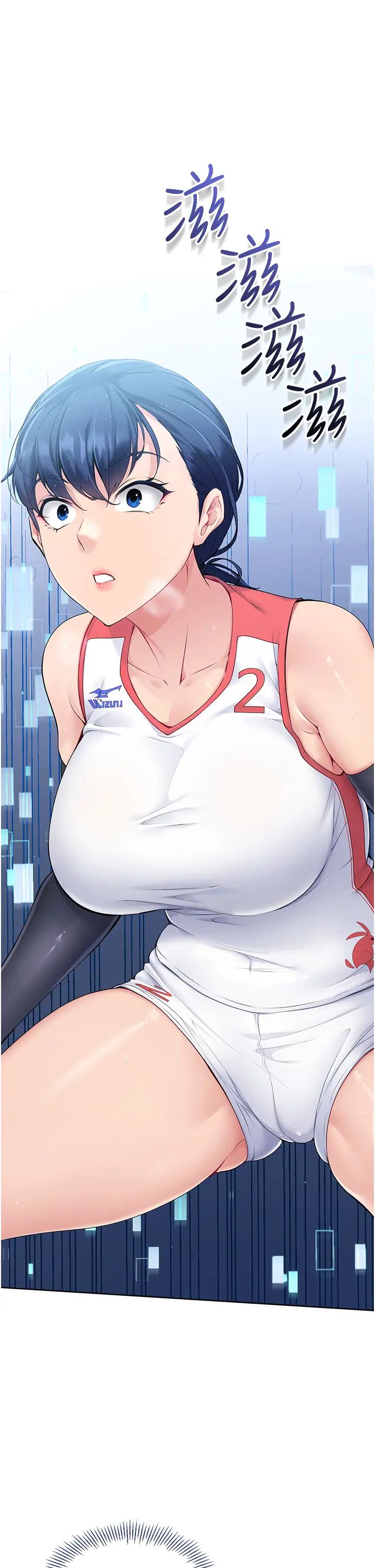 Setup!排球少女第2话-我送的礼物还满意吗?