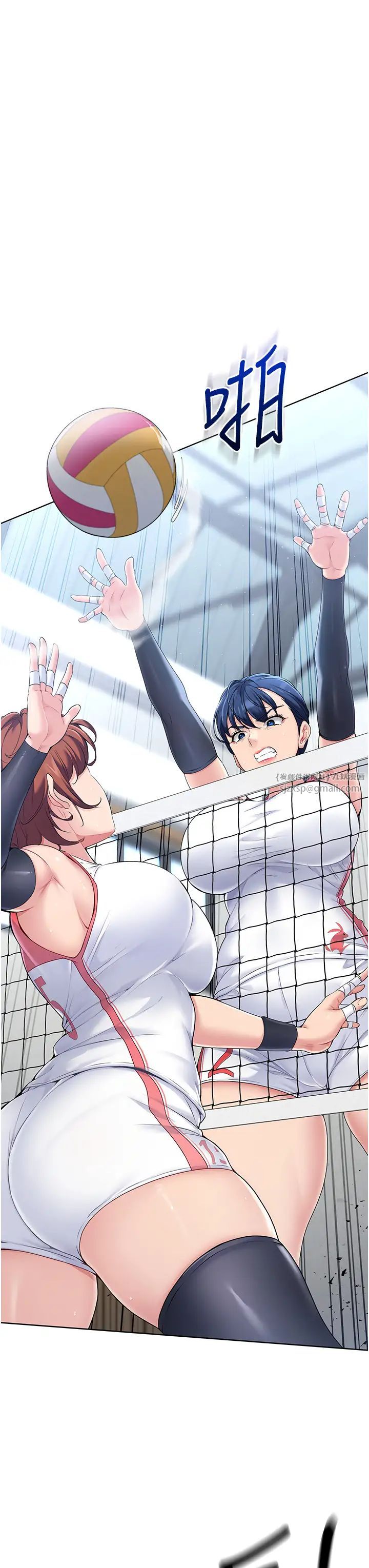 Setup!排球少女第2話-我送的禮物還滿意嗎?