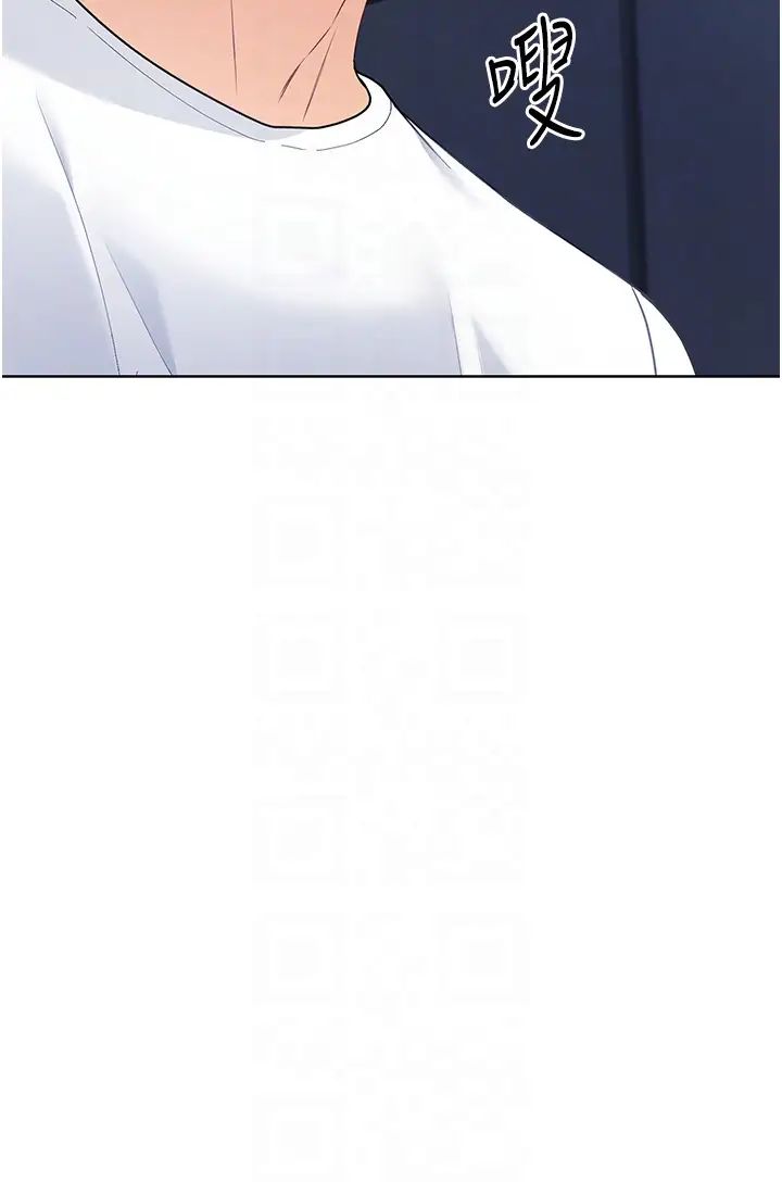 Setup!排球少女第3話-讓我看看妳的誠意