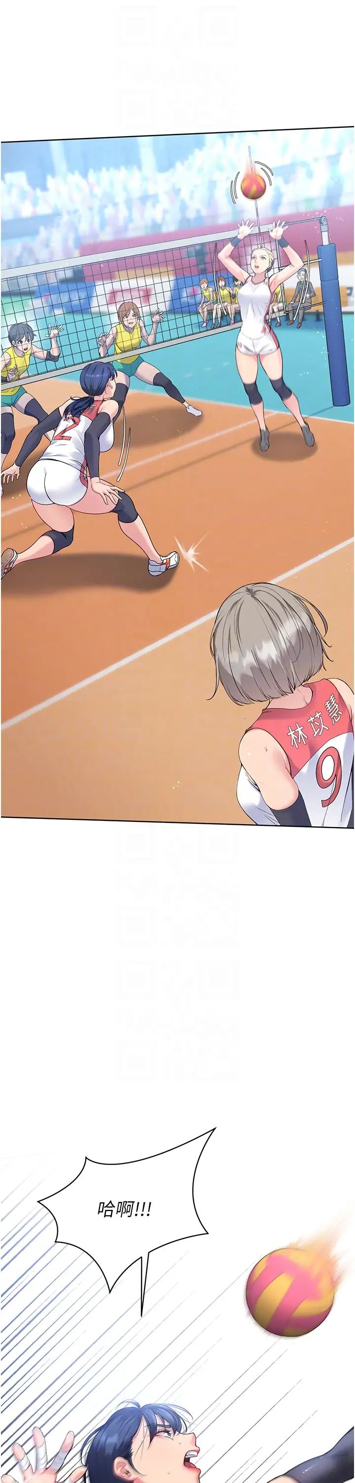 Setup!排球少女第4話-幫我口，我就還妳身體