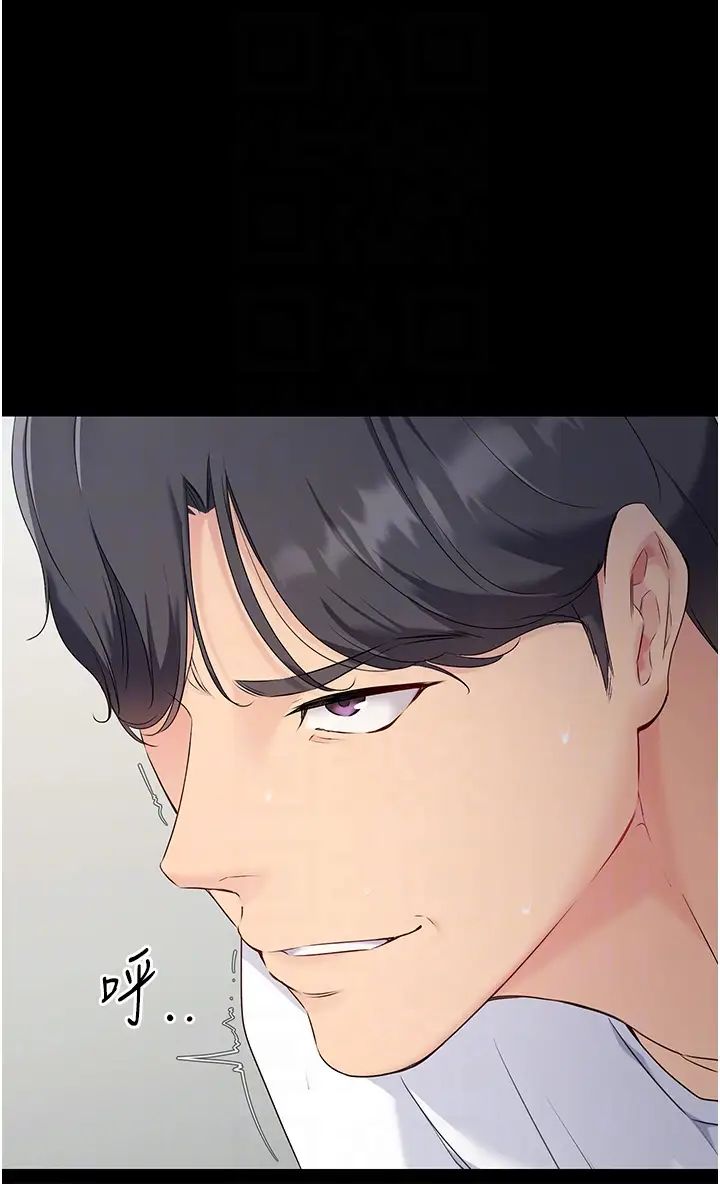 Setup!排球少女第5话-赌上职业生涯的口交