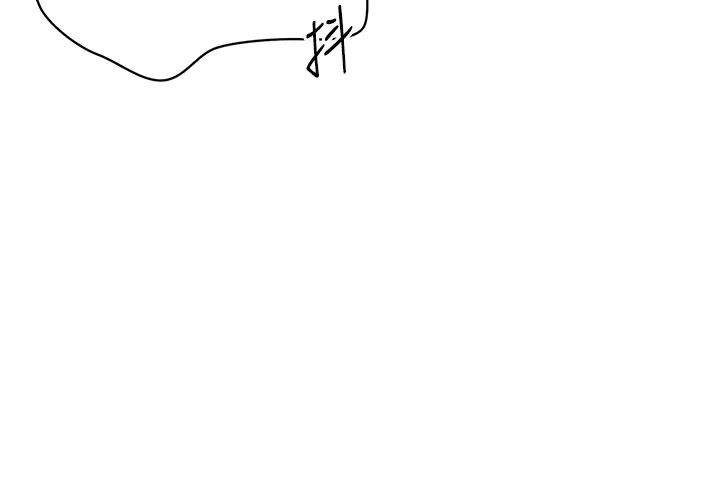 Setup!排球少女第6话-我意淫妳很久瞭