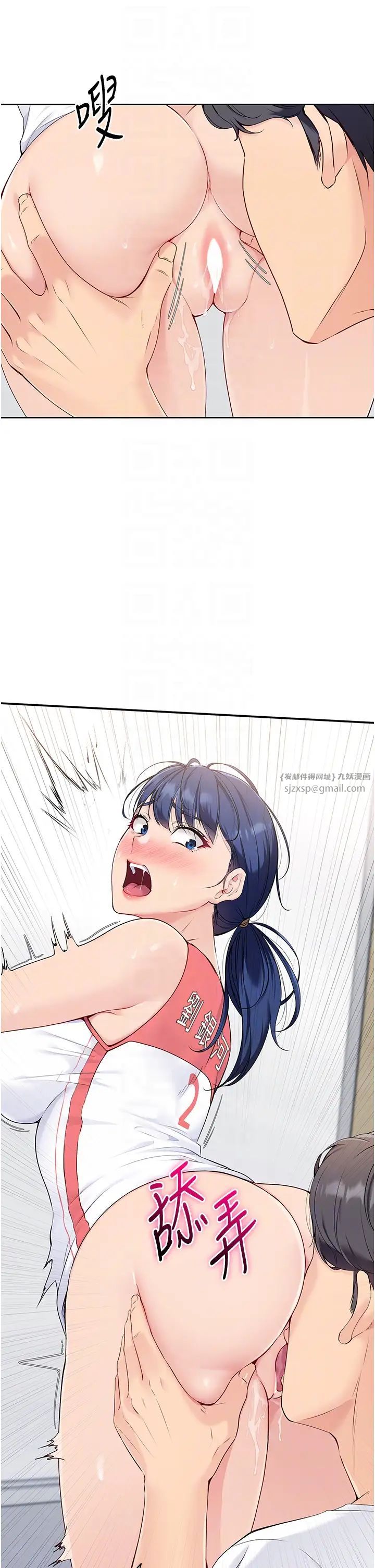 Setup!排球少女第6话-我意淫妳很久瞭