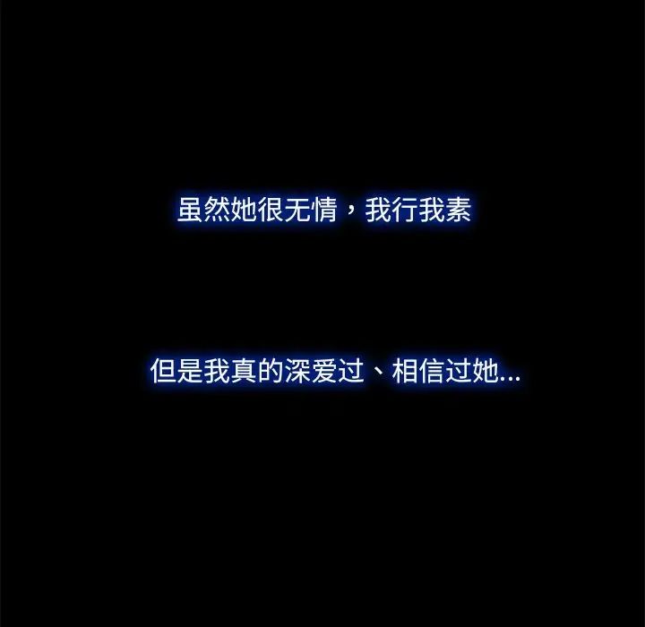 甜蜜的假期第1话