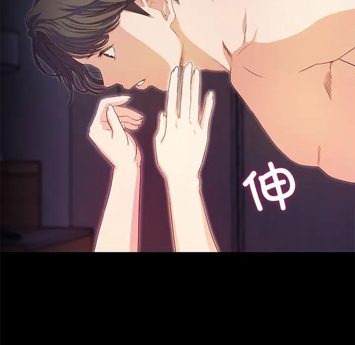 甜蜜的假期第1话