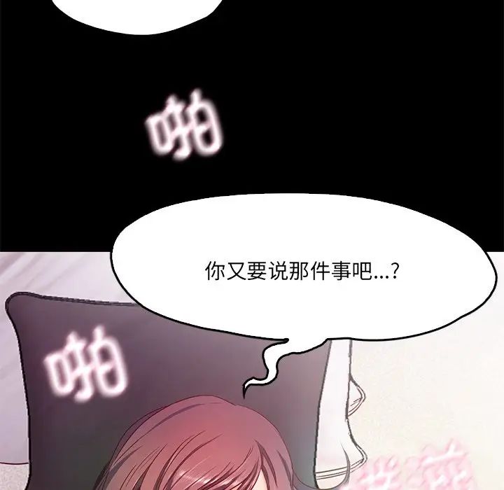 甜蜜的假期第1话