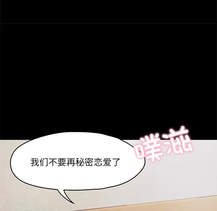 甜蜜的假期第1話