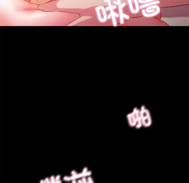 甜蜜的假期第1話