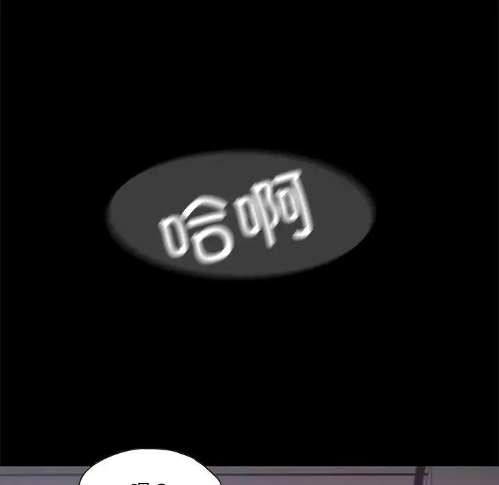 甜蜜的假期第1話