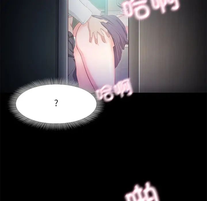 甜蜜的假期第1話