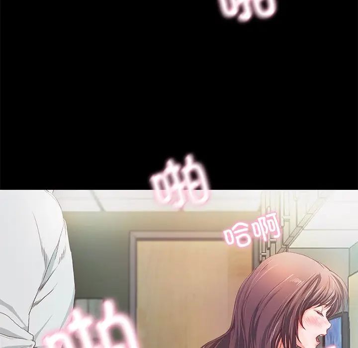 甜蜜的假期第1话