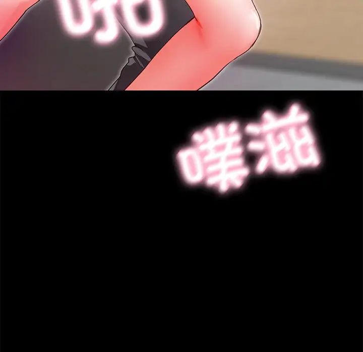 甜蜜的假期第1話