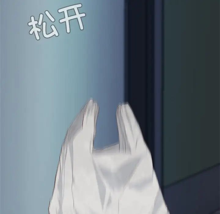 甜蜜的假期第1话