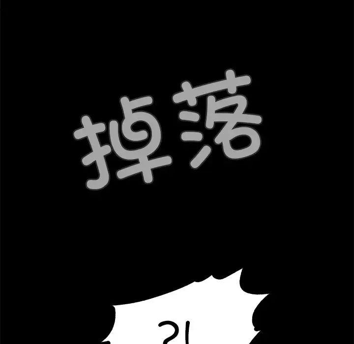 甜蜜的假期第1话