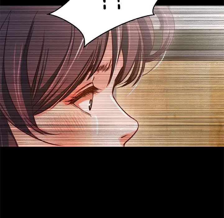 甜蜜的假期第1话