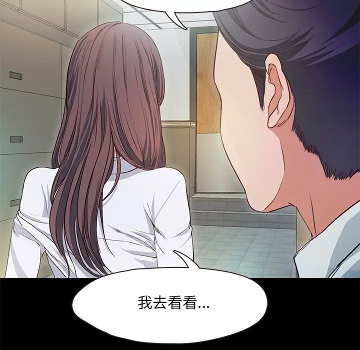 甜蜜的假期第1話