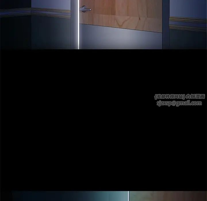 甜蜜的假期第1話