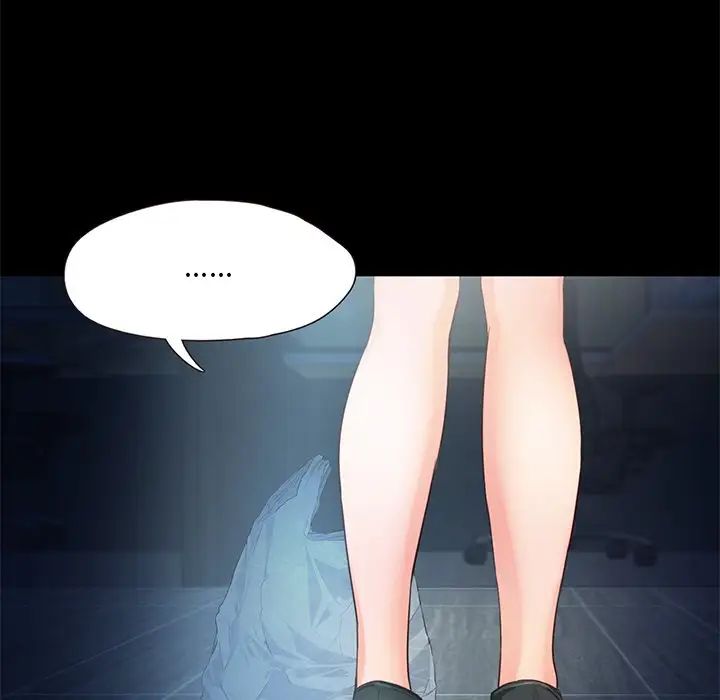 甜蜜的假期第1話