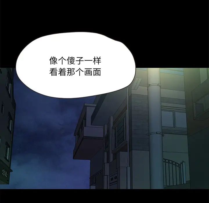 甜蜜的假期第1話