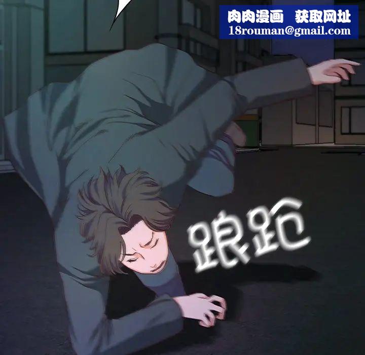 甜蜜的假期第1话