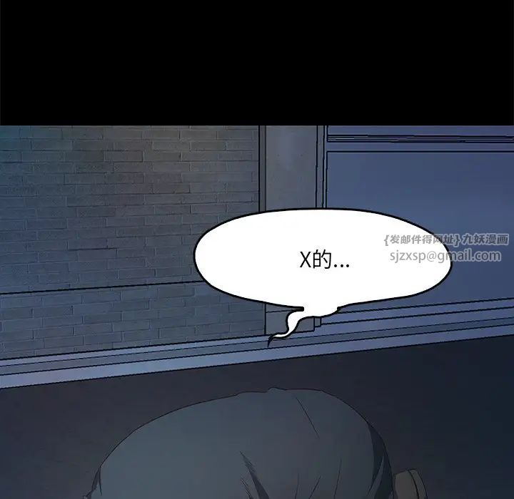 甜蜜的假期第1話