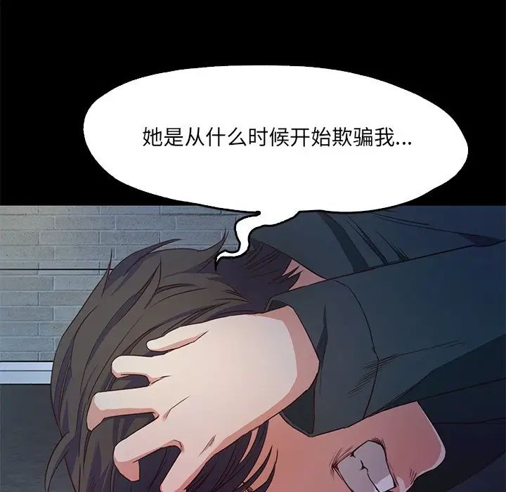 甜蜜的假期第1话
