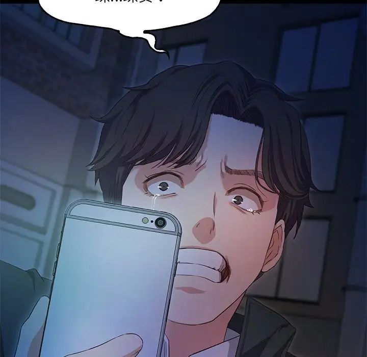 甜蜜的假期第1話