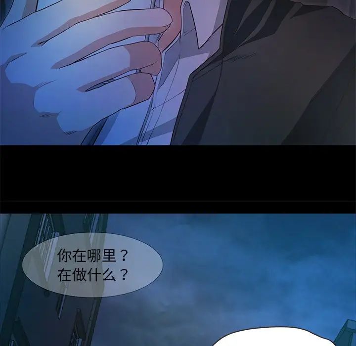 甜蜜的假期第1话