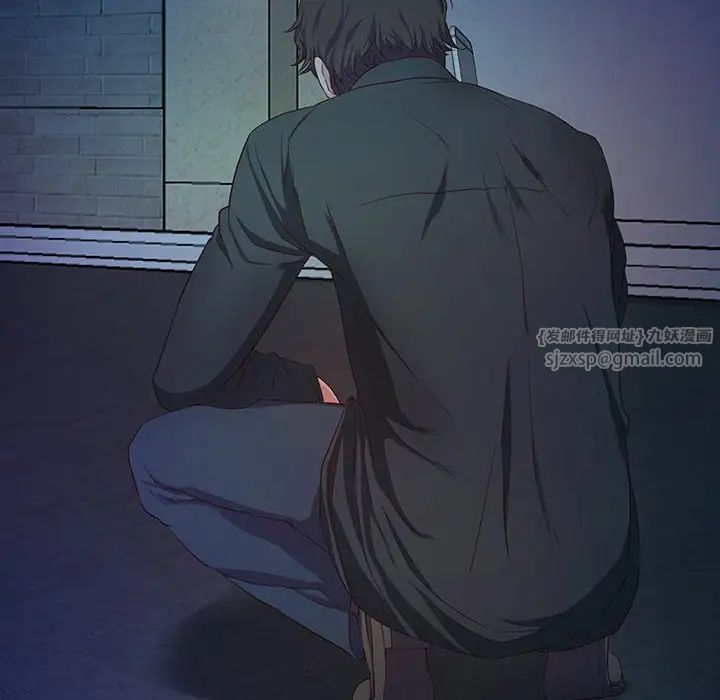 甜蜜的假期第1話