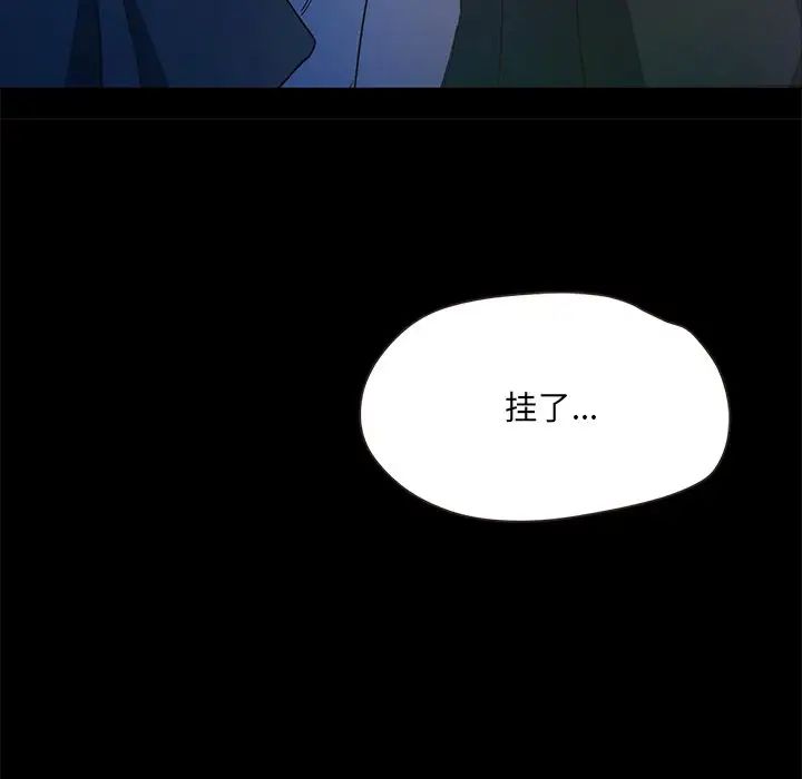 甜蜜的假期第1話