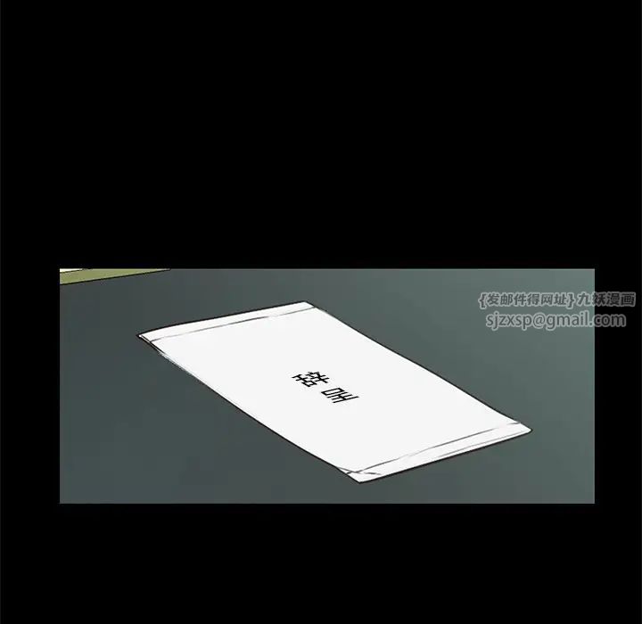 甜蜜的假期第1话