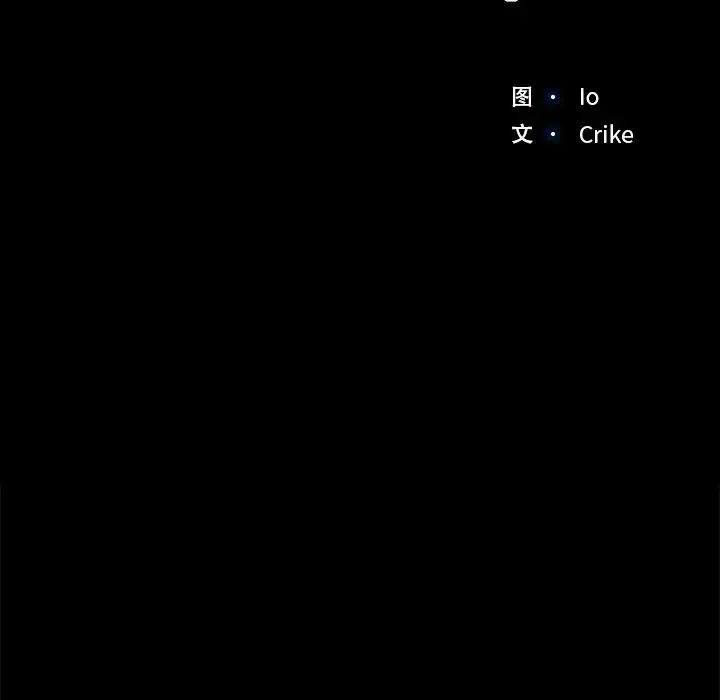 甜蜜的假期第1話