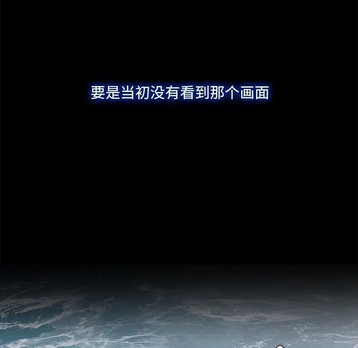 甜蜜的假期第1話