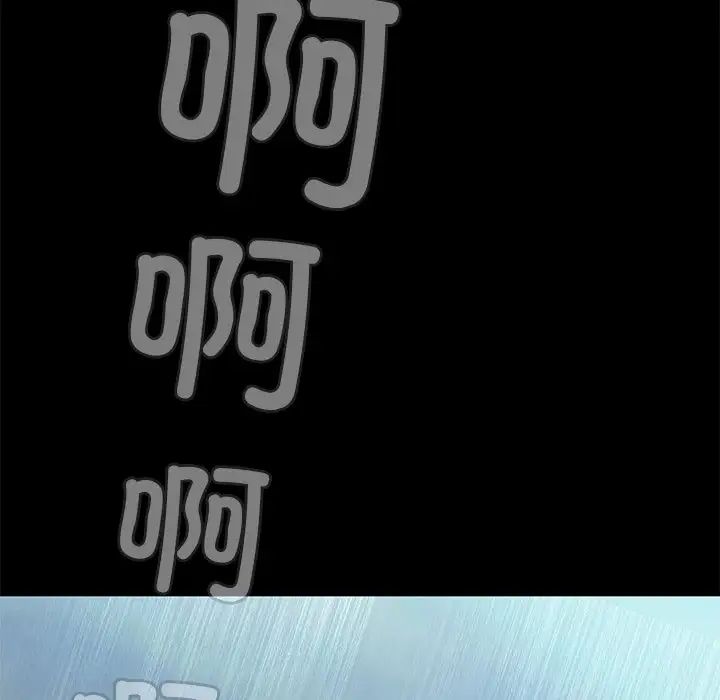 甜蜜的假期第1話