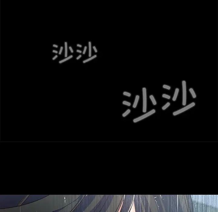 甜蜜的假期第1話