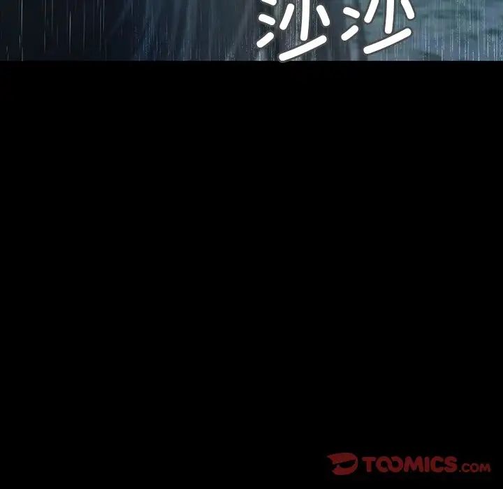 甜蜜的假期第1話