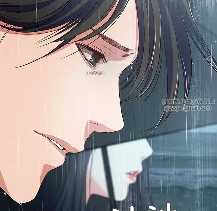 甜蜜的假期第1話