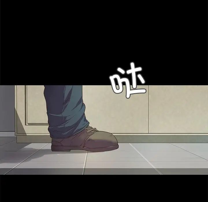 甜蜜的假期第1話