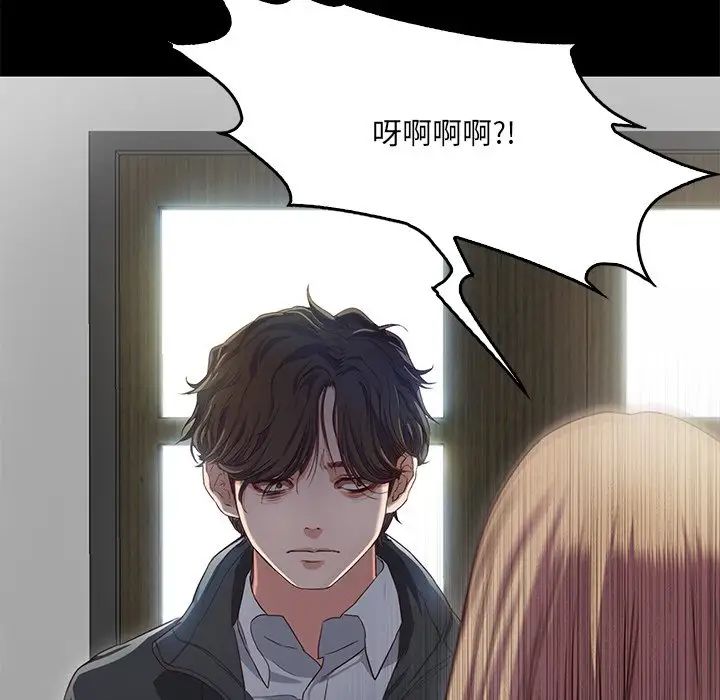 甜蜜的假期第1話