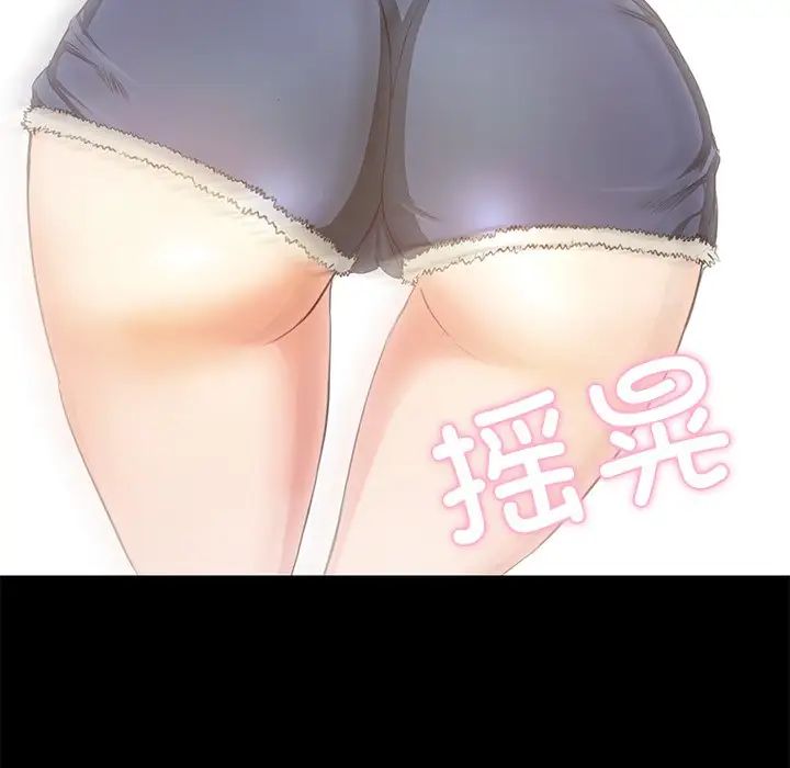 甜蜜的假期第1話