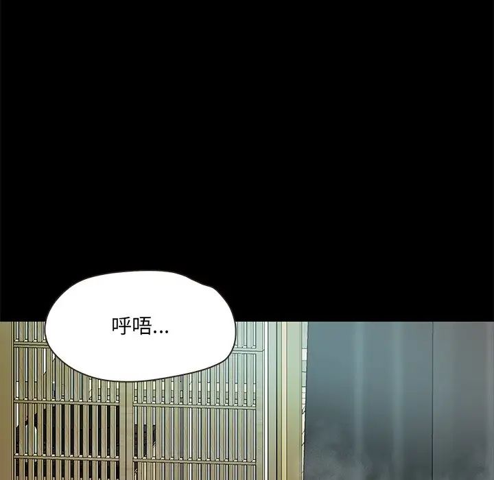 甜蜜的假期第1話