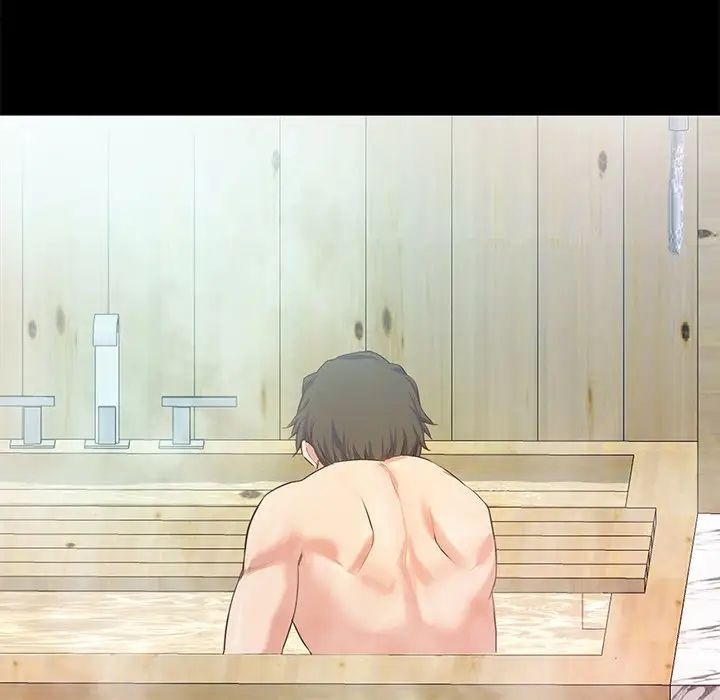 甜蜜的假期第1話