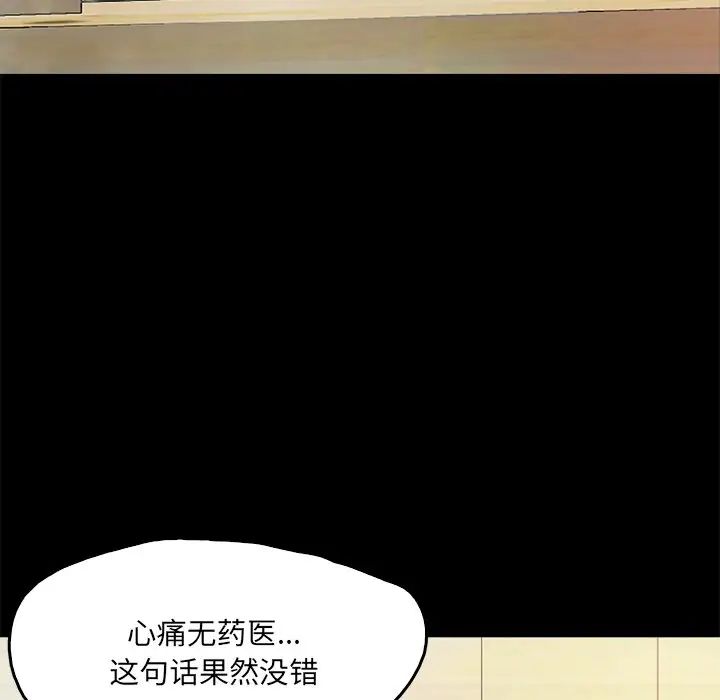 甜蜜的假期第1话