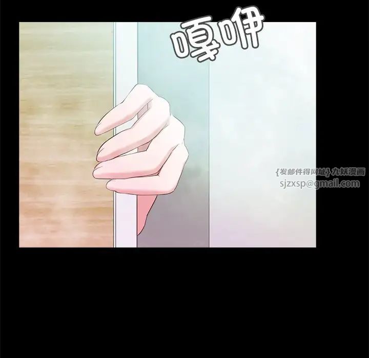 甜蜜的假期第1話