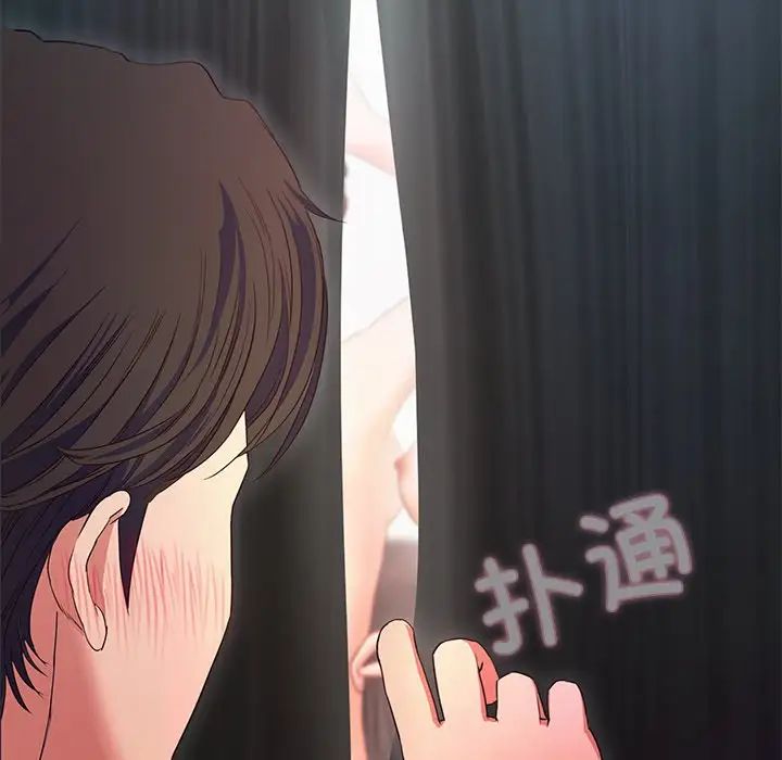 甜蜜的假期第1話