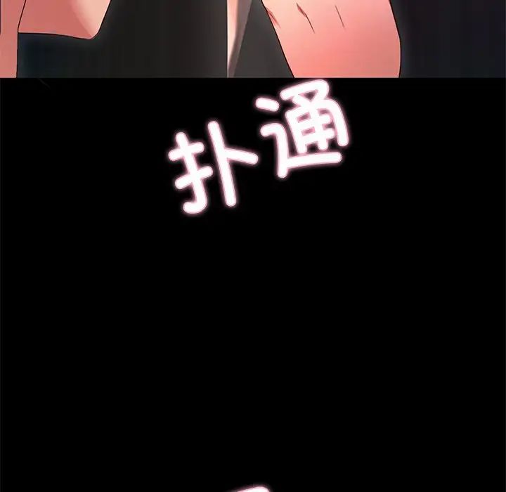 甜蜜的假期第1話